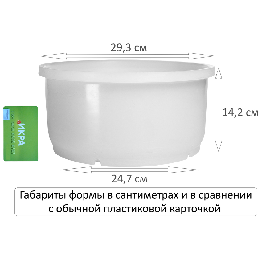 Профессиональная форма (с сеткой) под пресс на 5 кг