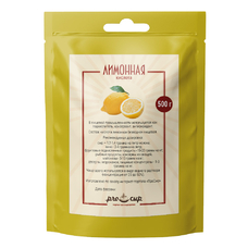 Лимонная кислота пищевая (моногидрат) - 500 грамм