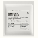 Плесень Sacco Penicillium camemberti PCV5 (10D)