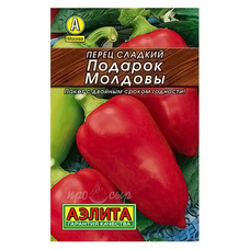 Семена Перец сладкий Подарок Молдовы
