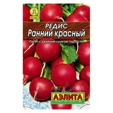 Семена Редис Ранний красный